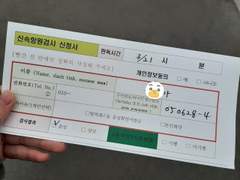 아프고 싶지 않아