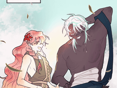 스킬라의 노래 - 1