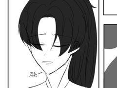 [화산귀환] 그리워잉