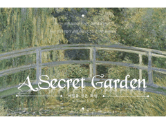 아도샤 / 10살, 그가 느낀 것.