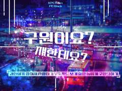 [이든블랙] 구원이요? 쟤한테요? TRPG 로그 백업