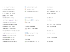 수능특강 문학 _ 고전 시가 07