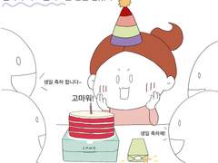 묵은지 그림 일기 2020.03.31