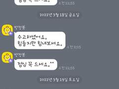 모두 감사합니다. 모두 사랑합니다.