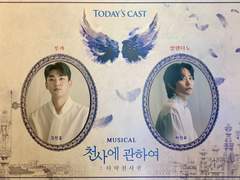 2022.01.29(낮), 자열여섯자막