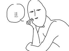 🔞 10년 후 나예랑 바뀐 썰