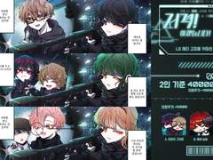 💙저격! 하겠습니다! 고정틀 커미션💙