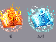 마기카로기아 영역별 금서토큰