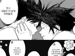 [쿠로켄] 성장통(+추가)