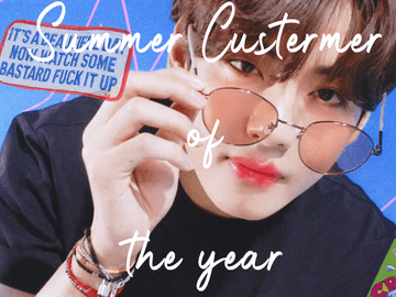 S#1. 그 해 여름 손님