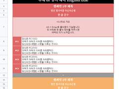 인세인 캠페인 전용 구글 스프레드시트