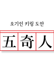 이다 앙스타 도안 공유