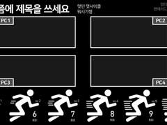 인세인 범용 맵시트