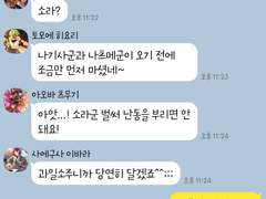 [앙스타 카톡 카피페] 306