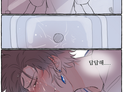 내스급 리디 832화 스포 및 날조주의