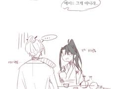 그저 청명이 꿈꾸는 만화