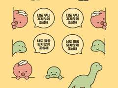 [굿노트 스티커 무료 공유] 공룡시대 문어씨