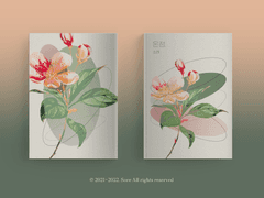 [분양가능] 74. 온점.