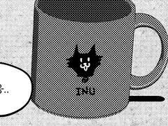 메구미가 고민하는 만화