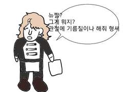 아벨타 샬롬 애프터 로그 정리