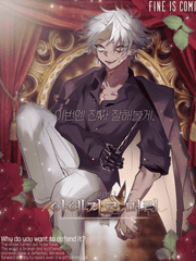 커튼콜을 위하여