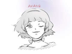 아카네