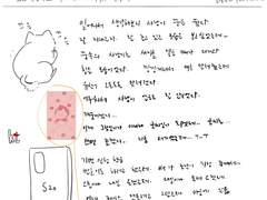 묵은지 그림 일기 2020.04