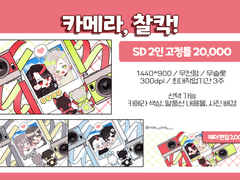 📷 카메라, 찰칵! 🎞✨