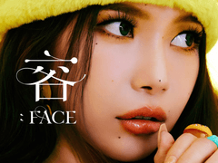 [음원 리뷰] 솔라(마마무) / 꿀(HONEY)