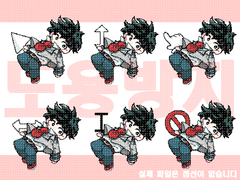 미도리야 마우스 커서 유료 발행