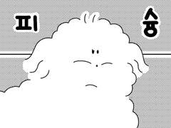 90. 바다를 처음 보던 날!