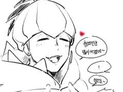 가까워진 어느 날