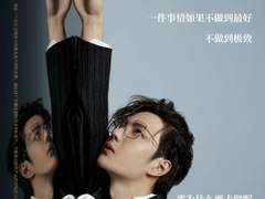 왕이보 에스콰이어 2019년 12월호 번역