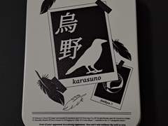 하이큐 틴케이스 도안