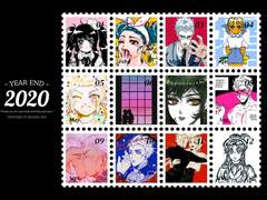 2020 그림 연말정산