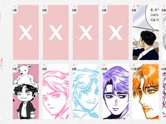 2021 그림 연말정산