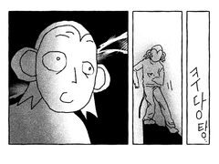 자전 더 몽키 21 [ 공복엔 ]