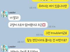 [앙스타 카톡 카피페] 307