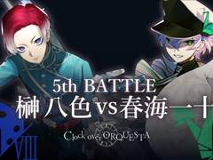 [만화 번역] 쿠로케스타 First season BATTLE 1on1 / 5th BATTLE STORY 사카키 야이로 VS 하루미 카즈토