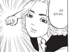 더 망가트리고 싶네~