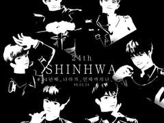 24주년 단체 팬아트