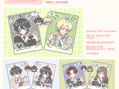 2인 고정틀 커미션