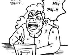 죄송합니다...🥲