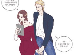 알렉키 손잡아~~~