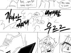 쥬하가네 마이나 좀아포