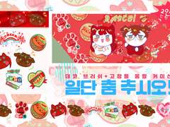 🕺일단 춤 추시오!💃