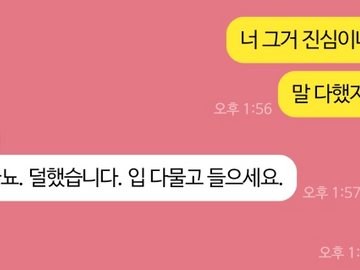 최유기 │ 최유기톡 15