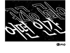 어떤 인간에 대하여