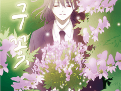 [다나유다]투구꽃