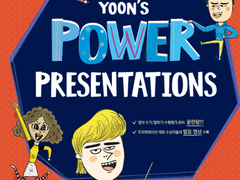 파워복수테이션 1